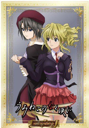 [New] TV animation "Umineko Naka" Collector&