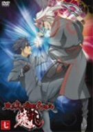 [New] Tokyo Majin Gakuen Ken -Kenpo Ryu Ryu [DVD]