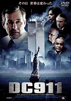 [Used] (Unused / Unopened) DC911 [DVD]