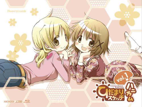 [New] Hidamari Sketch x Honeycomb 1 (Complete Production Limited Edition) [Blu-ray]