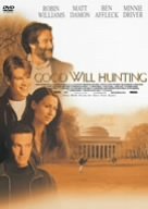 [Used] (Unused / Unopened) Good Will Hunting Perfect Collection [DVD]