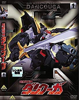 【中古】(未使用･未開封品)　超獣機神 ダンクーガ [レンタル落ち] 全10巻セット [マーケットプレイスDVDセット商品]