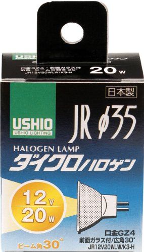 [New] ELPA Dycro Halogen 20W GZ4 Wide-angle G-153H (JR12V20WLW/K3-H)