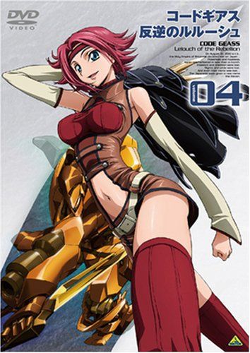 [New] Code Geass Lelouch Volume 04 [DVD]
