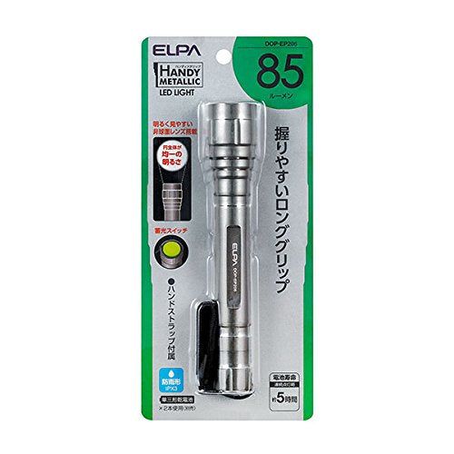 [New] LED Aluminum Light Flashlight 85 Lumen DOP-EP206