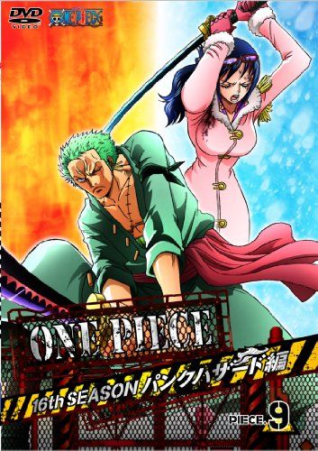 【新品】 ONE PIECE ワンピース 16THシーズン パンクハザード編 piece.9[DVD]