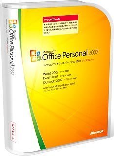 [Used] (Unused/Unopened) [Old product/manufacturer shipment end/support end] Microsoft Office 2007 Personal upgrade