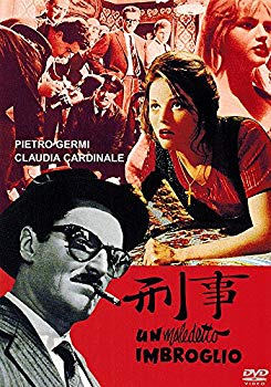 【中古】(未使用･未開封品)　刑事 [DVD]