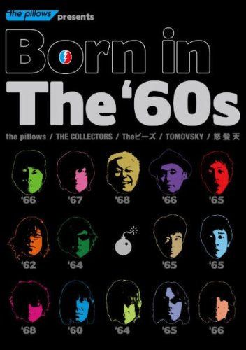 [New] BORN IN THE 60s [DVD]