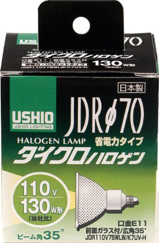 [New] ELPA Dycro Halogen 130W type E11 wide-angle G-181H (JDR110V75WLW/K7UV-H)