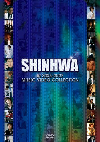 [New] SHINHWA in 2003-2007 Music Video Collection [DVD]