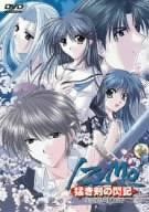 【新品】 IZUMO - 猛き剣の閃記 - コンプリートBOX [DVD]