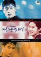 [New] "Beautiful girl" Visual original soundtrack DVD