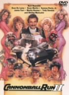 [Used] (Unused / Unopened) Canon Ball 2 [DVD]