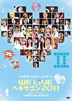 【中古】(未使用･未開封品)　WE LIVE ヘキサゴン 2011 [DVD]