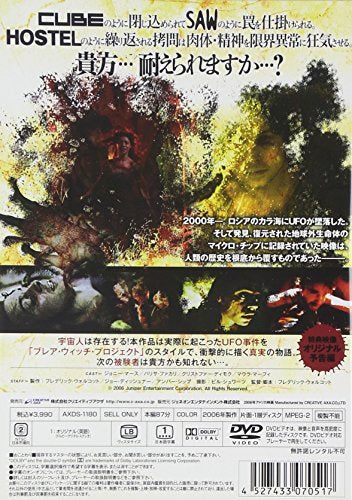 [New] Alien Experiment [DVD]