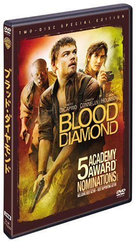 [New] Brad Diamond Special Edition (2 discs) [DVD]