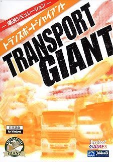 【中古】(未使用･未開封品)　Transport Giant