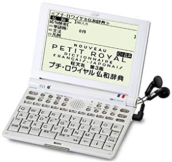 [Used] SII Electronic Dictionary Second Foreign Language Model SR-V5020 French