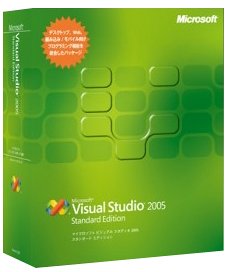 [Used] (Unused / Unopened) Visual Studio 2005 Standard Edition