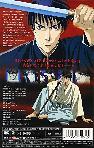 [New] Yakumo stands [DVD]