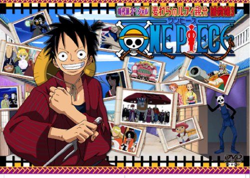 [New] One Piece Age Drama Special "Straw Luffy Boss Captures 3" [DVD]