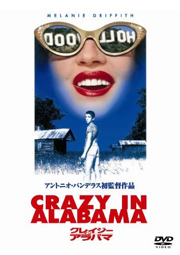 [New] Crazy in Alabama [DVD]