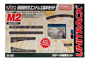 【中古】(未使用･未開封品)　KATO Nゲージ M2 待避線付エンドレス 基本セット マスター2 20-851 鉄道模型 レールセット