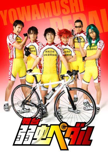 [New] Stage "Yowamushi Pedal" [DVD]