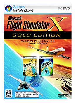 【中古】(未使用･未開封品)　フライト シミュレータ X ゴールドエディション