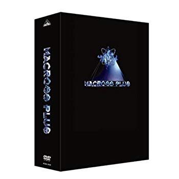 [Used] Macross Plus Remas Turbox [DVD]