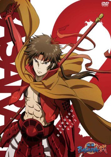 [New] Sengoku BASARA 2 Part 2 [DVD]