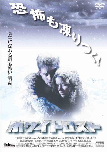 [New] White Rost [DVD]