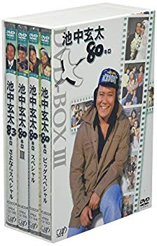 【中古】(未使用･未開封品)　池中玄太80キロDVD-BOX III