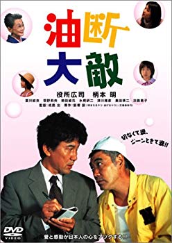 [Used] (Unused / Unopened) Great enemy [DVD]