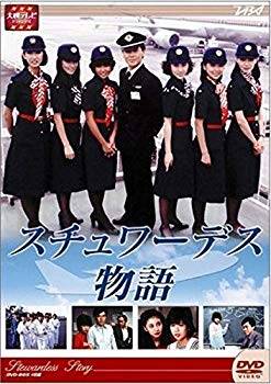 [Used] (Unused / Unopened) Stewardess Story All 8 Volumes Set [Marketplace DVD Set] [Rental drop]