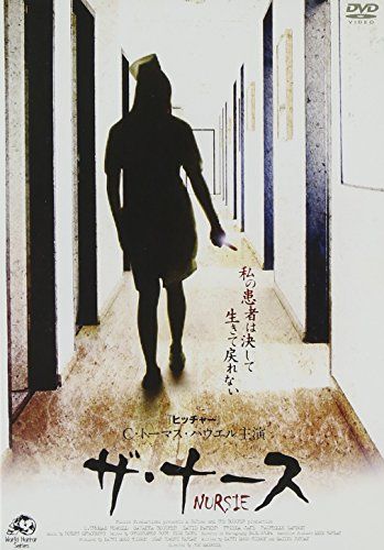 [New] The Nurse [DVD]