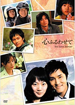 [Used] (Unused / Unopened Sealed items) Holding heart [DVD]