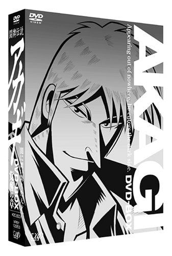 [New] Fighting Legend Akagi DVD-BOX 1 Awakening Chapter