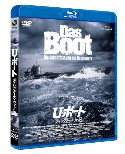 [New] U. Boat Director&