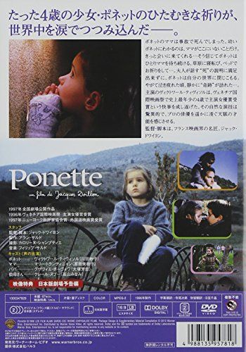 [New] Ponet [DVD]