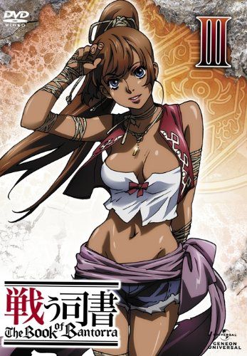 [New] Fighting librarian THE BOOK OF BANTORRA Volume 3 [DVD]