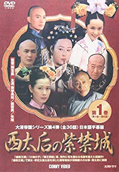 [Used] (Unused / Unopened) West of the West Volume 1 [DVD]