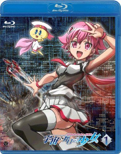 [New] Girl who puts space Volume 1 [Blu-ray]