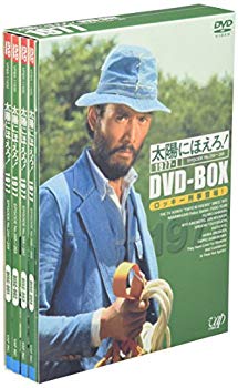 【中古】(未使用･未開封品)　太陽にほえろ! 1977 DVD-BOX 1 ロッキー刑事登場!編 (初回限定生産)