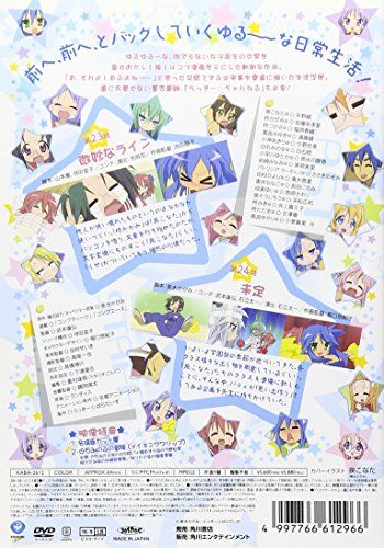 [New] Laki☆Suta 12 regular version [DVD]