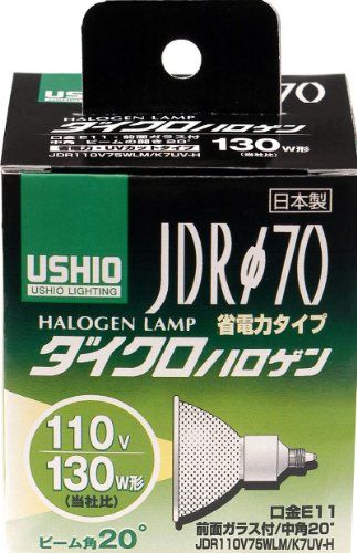 [New] ELPA Dycro Halogen 130W Type E11 Middle angle G-180H (JDR110V75WLM/K7uV-H)