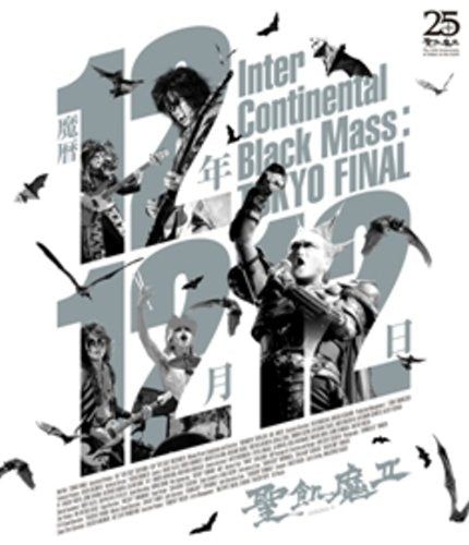 [New] Makari Lifteen December 12, 2012 Inter Continental Black Mass: TOKYO FINAL [Blu-ray]