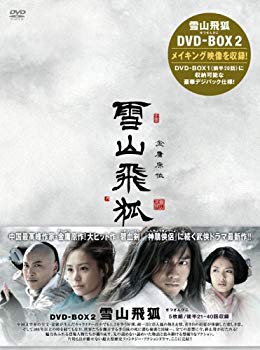 [Used] (Unused / Unopened) DVD-BOX2