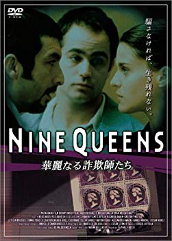 [Used] (Unused / Unopened) NINE QUEENS splendid scammers [DVD]